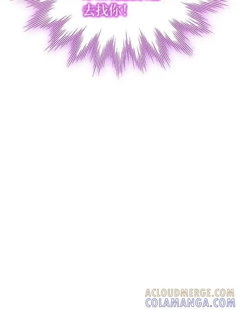 《宝贝龙太子妃驯服疯子》30.公平交易 第57页
