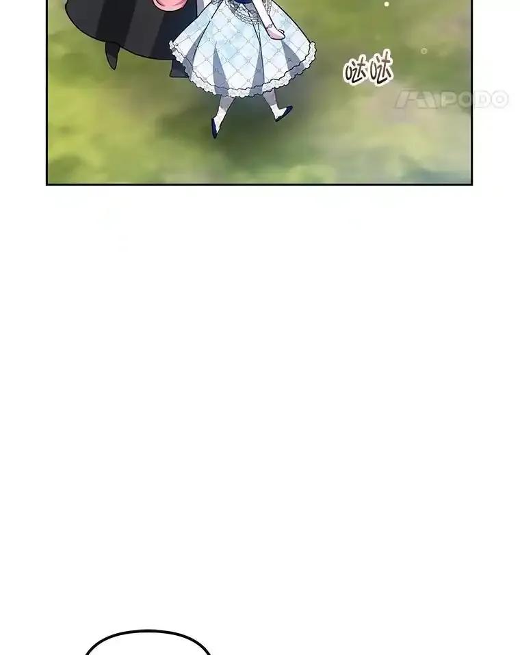 《宝贝龙太子妃驯服疯子》30.公平交易 第92页