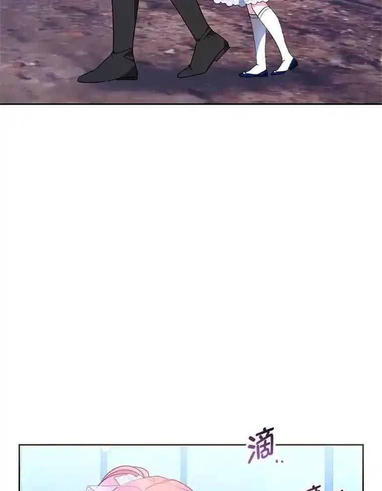 《宝贝龙太子妃驯服疯子》31.最年幼枢机主教 第46页