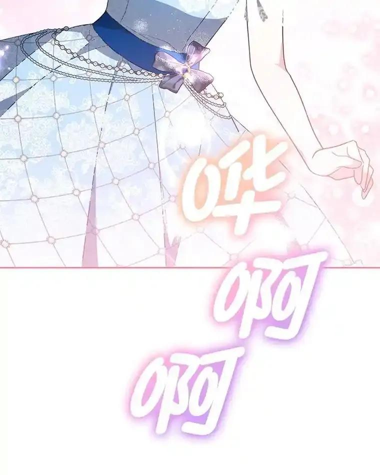 《宝贝龙太子妃驯服疯子》31.最年幼枢机主教 第102页
