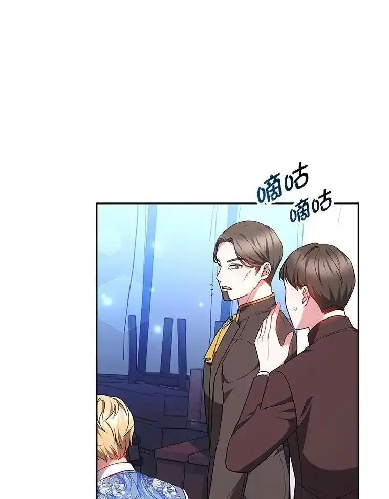 《宝贝龙太子妃驯服疯子》31.最年幼枢机主教 第32页