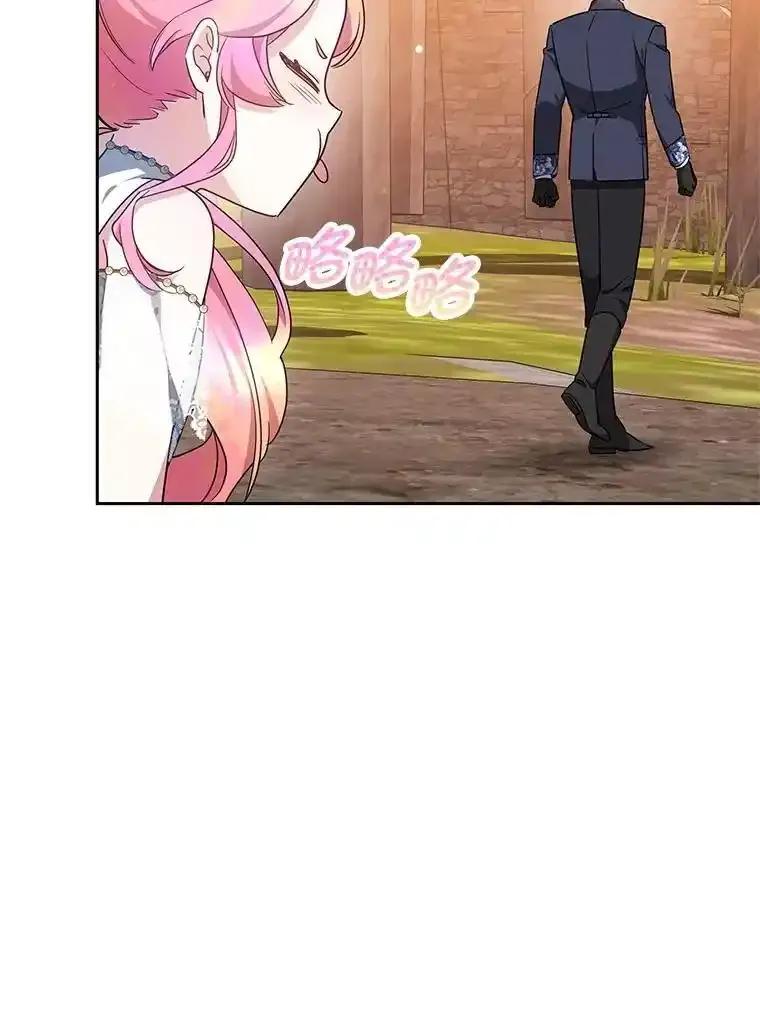 《宝贝龙太子妃驯服疯子》31.最年幼枢机主教 第79页