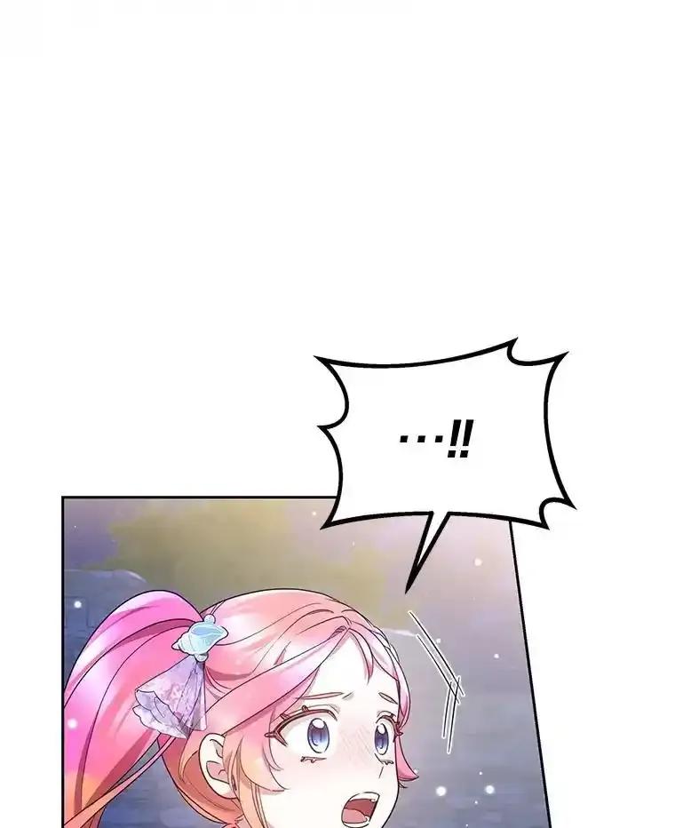《宝贝龙太子妃驯服疯子》32.神秘石板 第90页