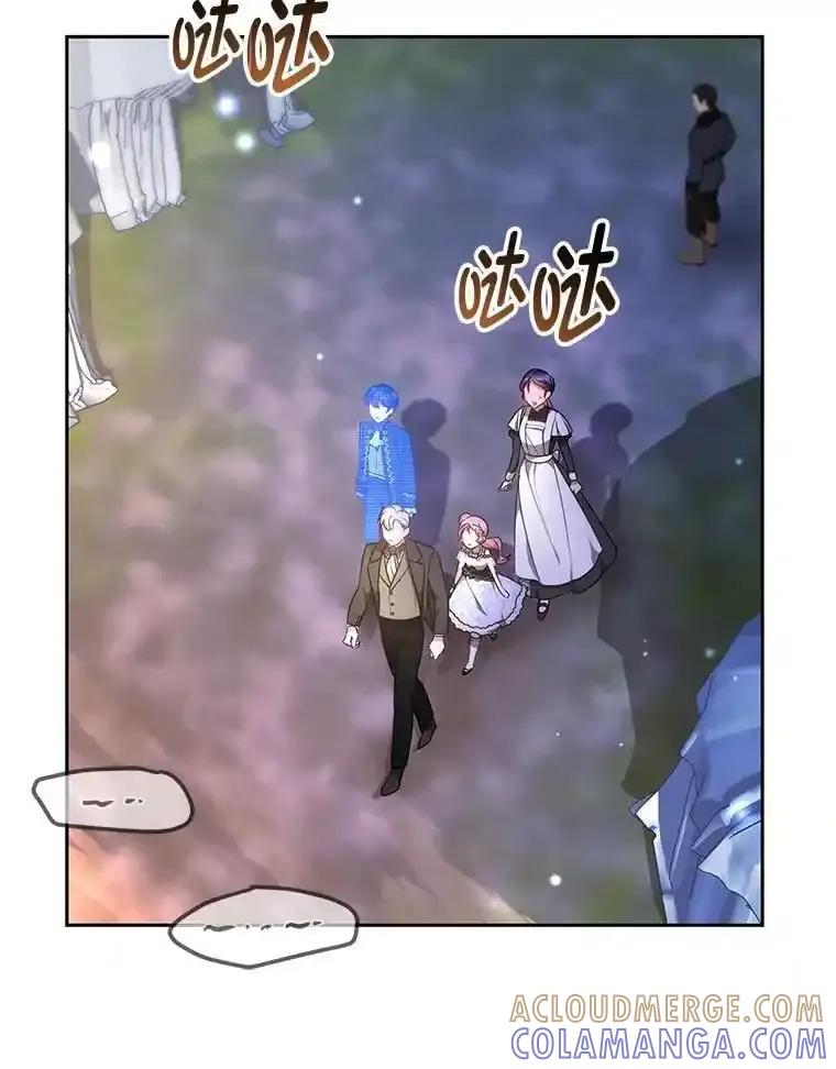 《宝贝龙太子妃驯服疯子》32.神秘石板 第61页