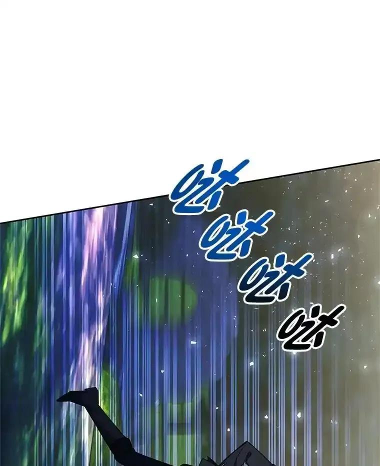 《宝贝龙太子妃驯服疯子》32.神秘石板 第87页