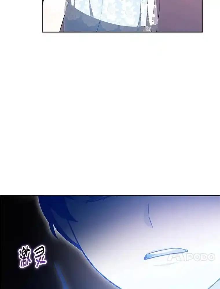 《宝贝龙太子妃驯服疯子》32.神秘石板 第42页