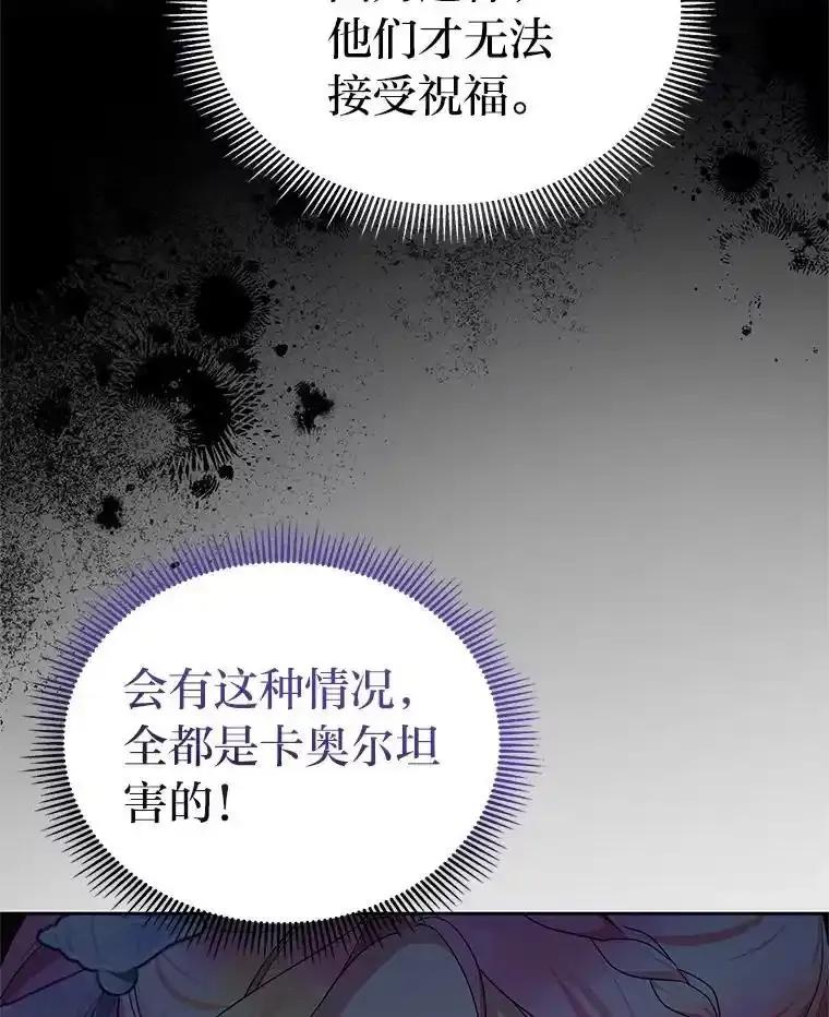 《宝贝龙太子妃驯服疯子》32.神秘石板 第10页