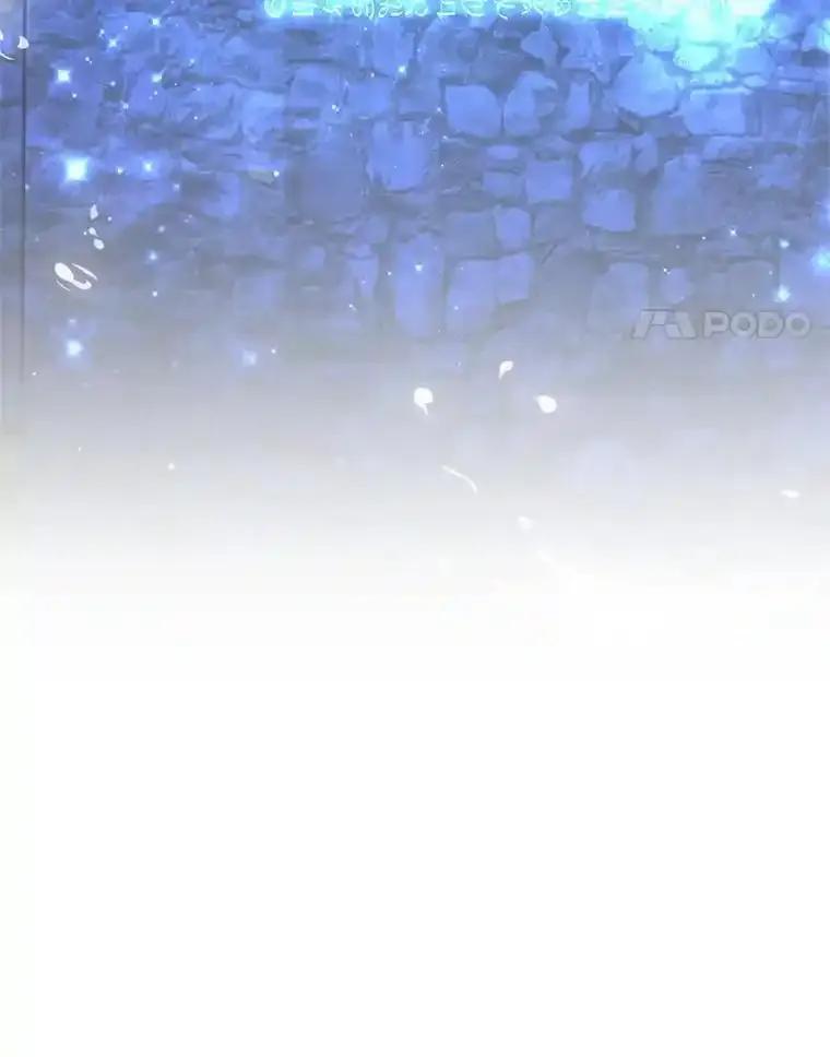 《宝贝龙太子妃驯服疯子》32.神秘石板 第106页