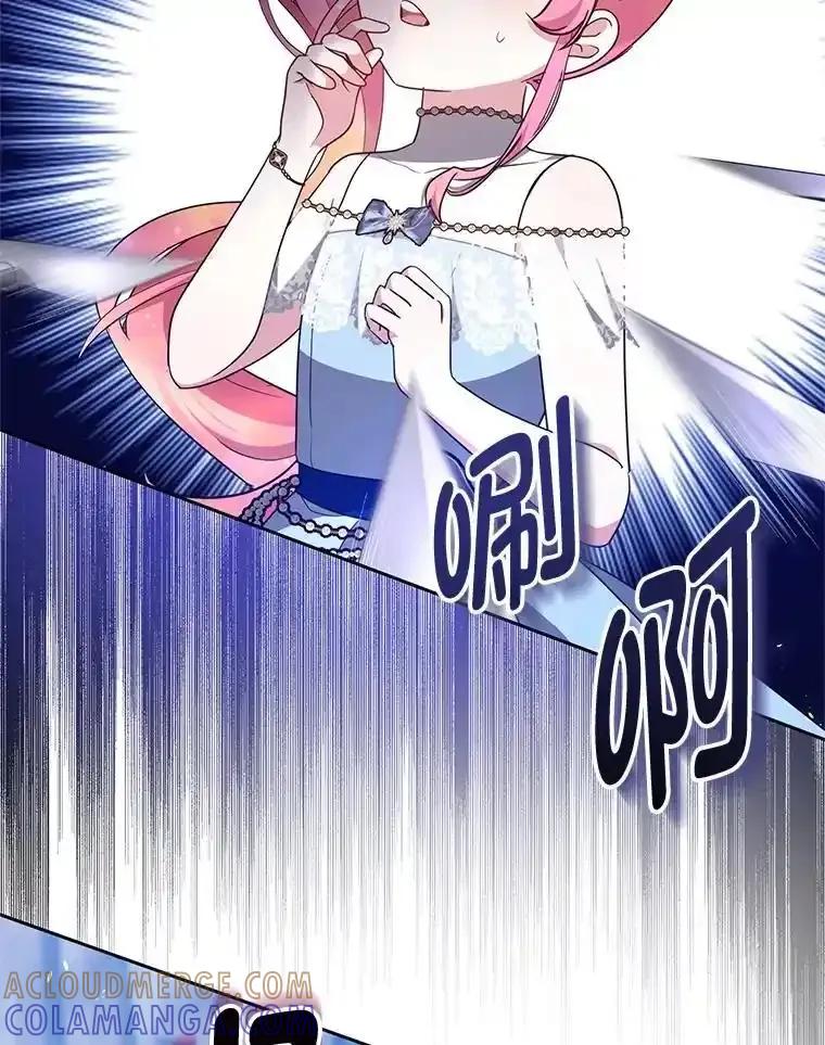 《宝贝龙太子妃驯服疯子》32.神秘石板 第73页