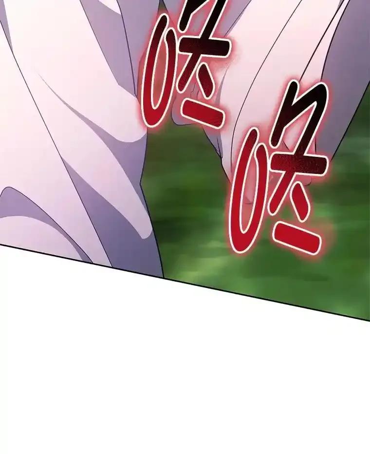 《宝贝龙太子妃驯服疯子》32.神秘石板 第94页