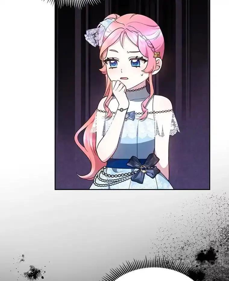 《宝贝龙太子妃驯服疯子》32.神秘石板 第7页