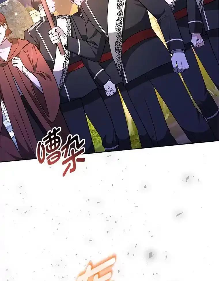 《宝贝龙太子妃驯服疯子》32.神秘石板 第63页