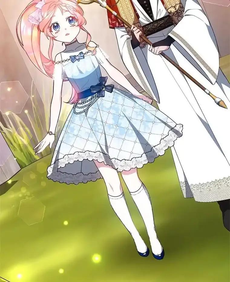 《宝贝龙太子妃驯服疯子》32.神秘石板 第2页
