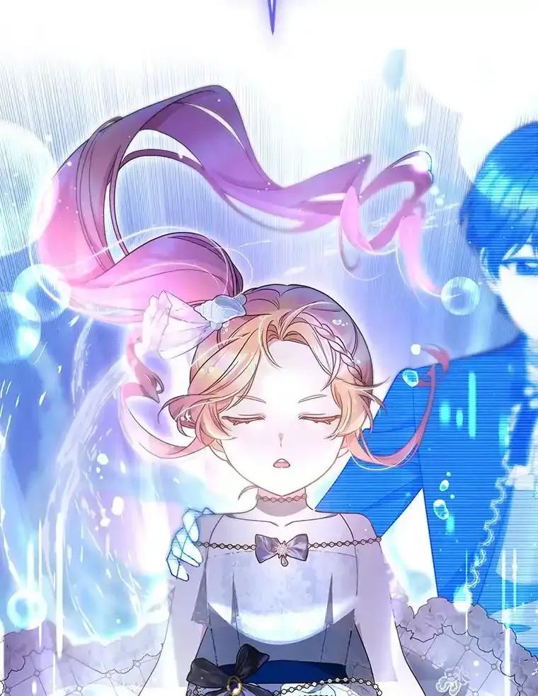 《宝贝龙太子妃驯服疯子》33.拯救大贤者 第19页
