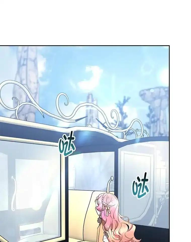 《宝贝龙太子妃驯服疯子》33.拯救大贤者 第78页