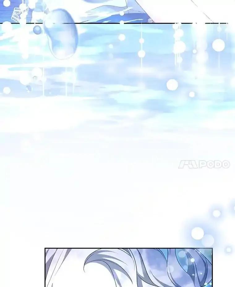 《宝贝龙太子妃驯服疯子》33.拯救大贤者 第24页