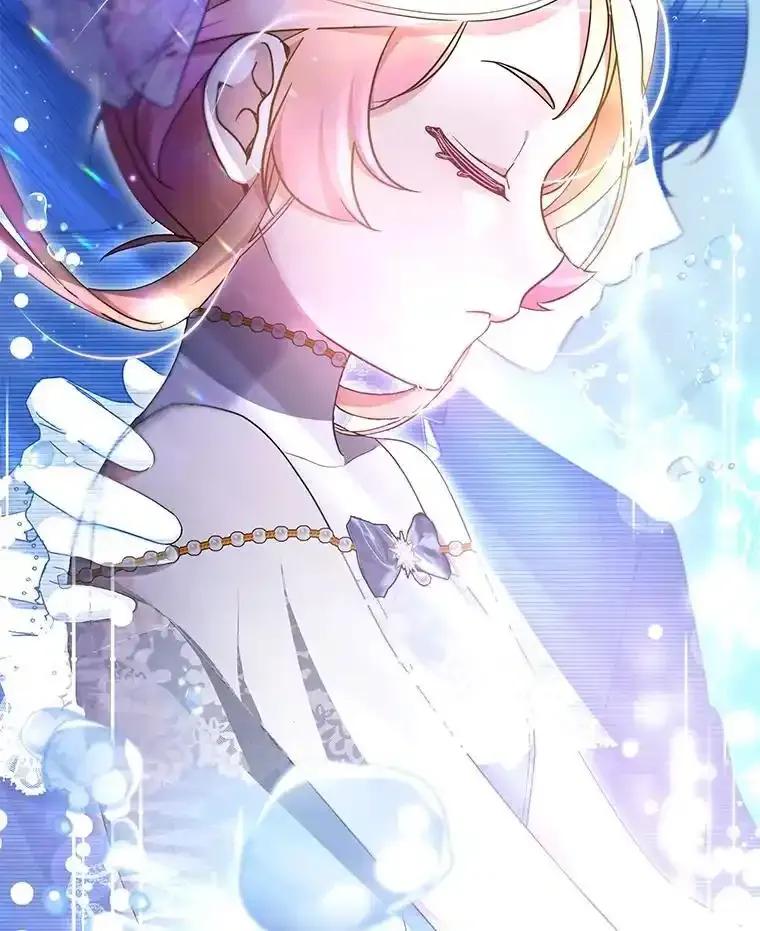 《宝贝龙太子妃驯服疯子》33.拯救大贤者 第23页