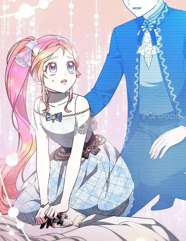 《宝贝龙太子妃驯服疯子》33.拯救大贤者 第14页