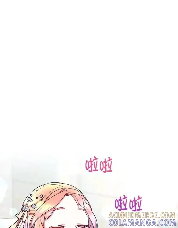 《宝贝龙太子妃驯服疯子》34.善妒的皇太子 第37页