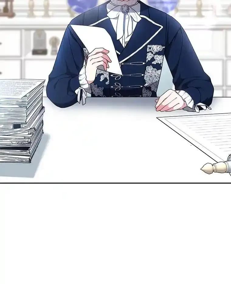 《宝贝龙太子妃驯服疯子》34.善妒的皇太子 第22页