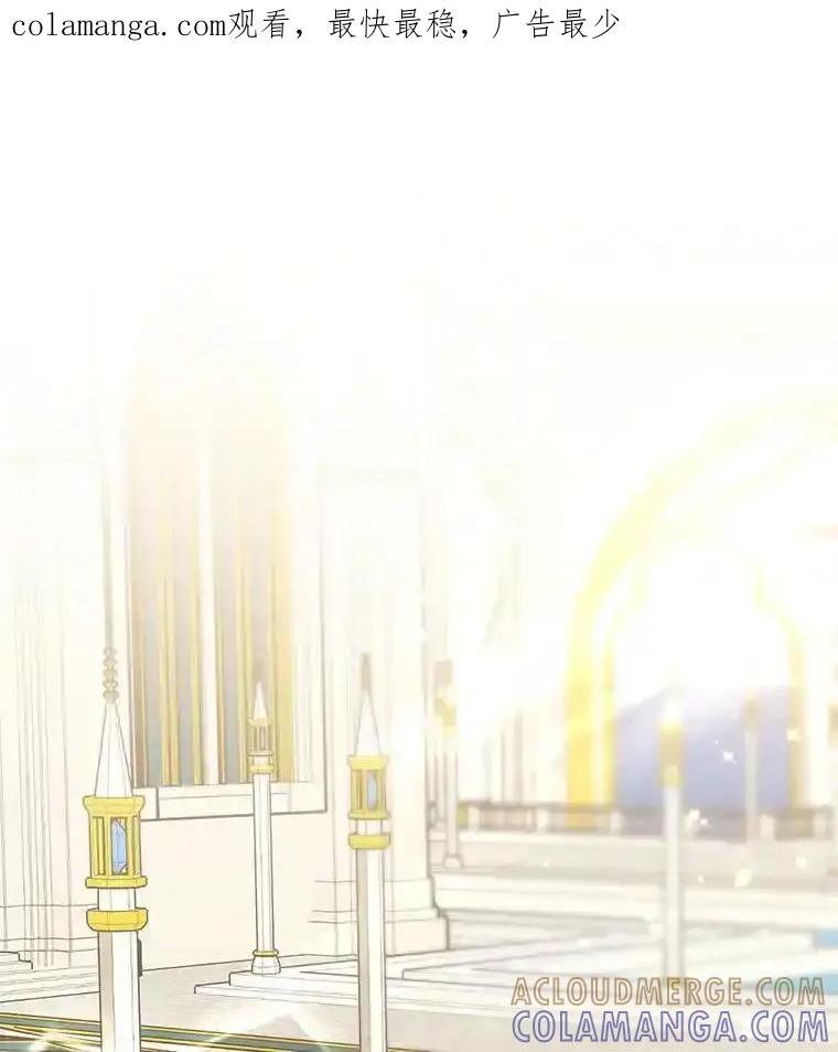 《宝贝龙太子妃驯服疯子》34.善妒的皇太子 第1页