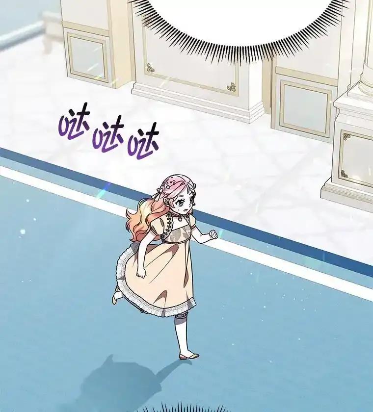 《宝贝龙太子妃驯服疯子》34.善妒的皇太子 第11页