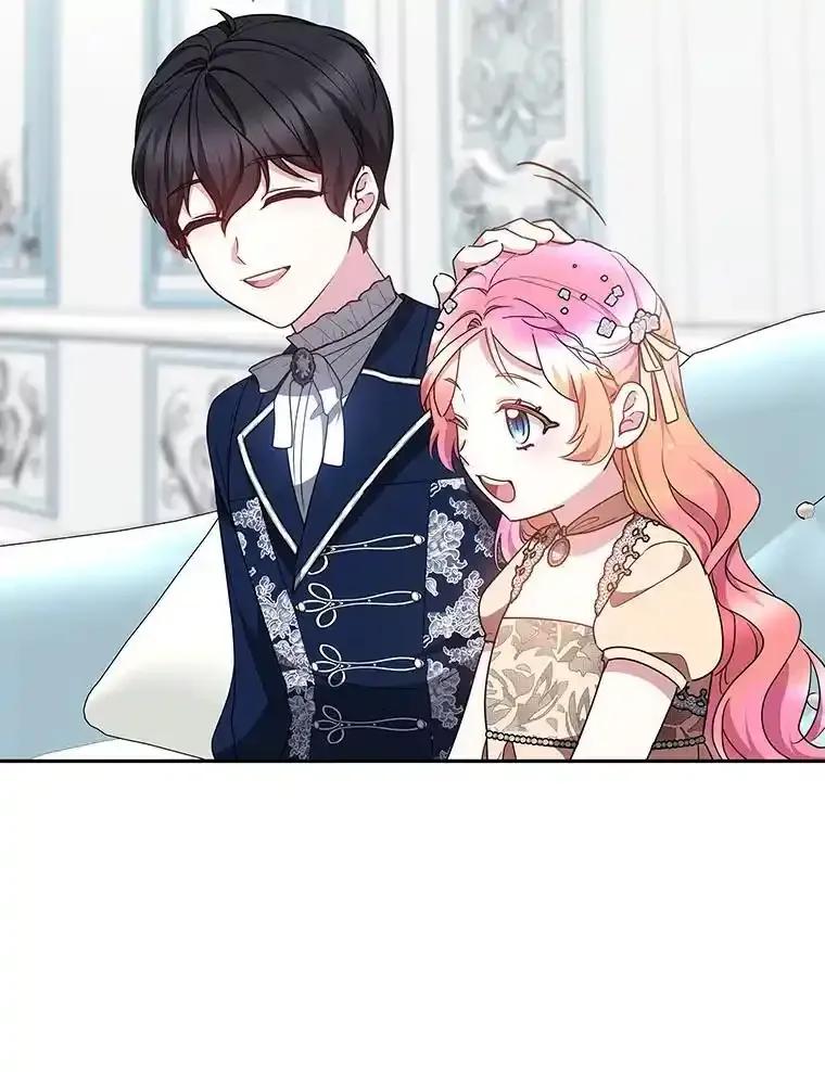 《宝贝龙太子妃驯服疯子》34.善妒的皇太子 第50页