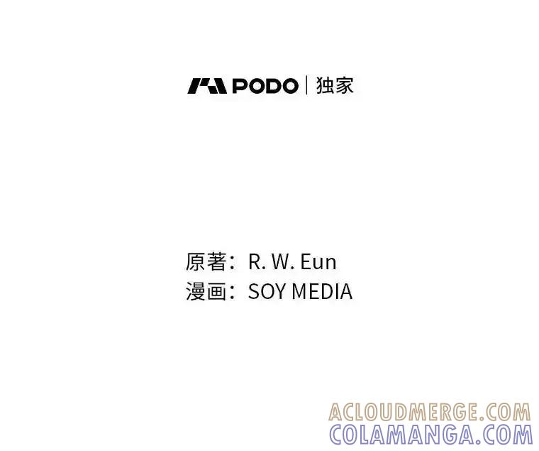 《宝贝龙太子妃驯服疯子》34.善妒的皇太子 第9页