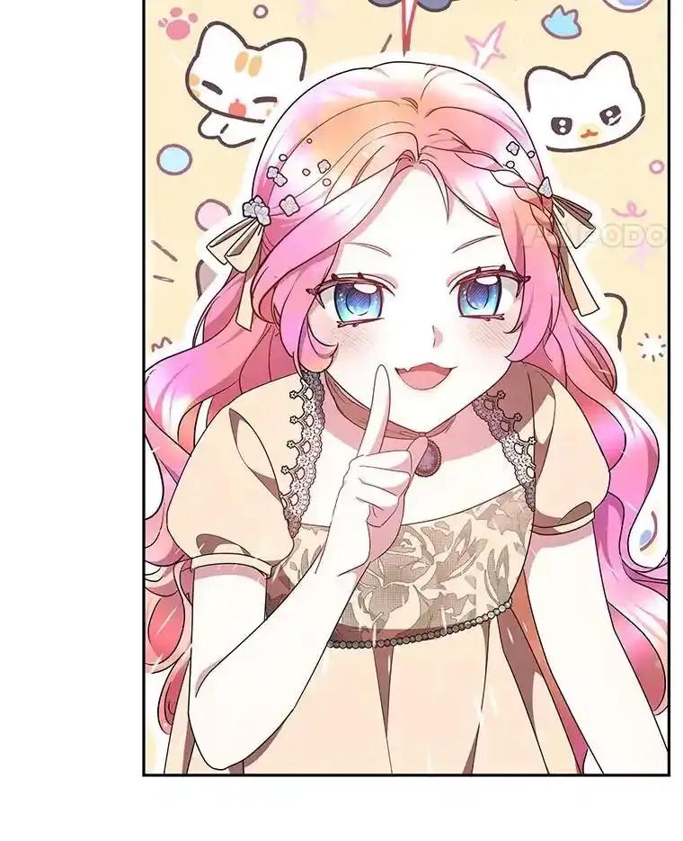 《宝贝龙太子妃驯服疯子》34.善妒的皇太子 第16页