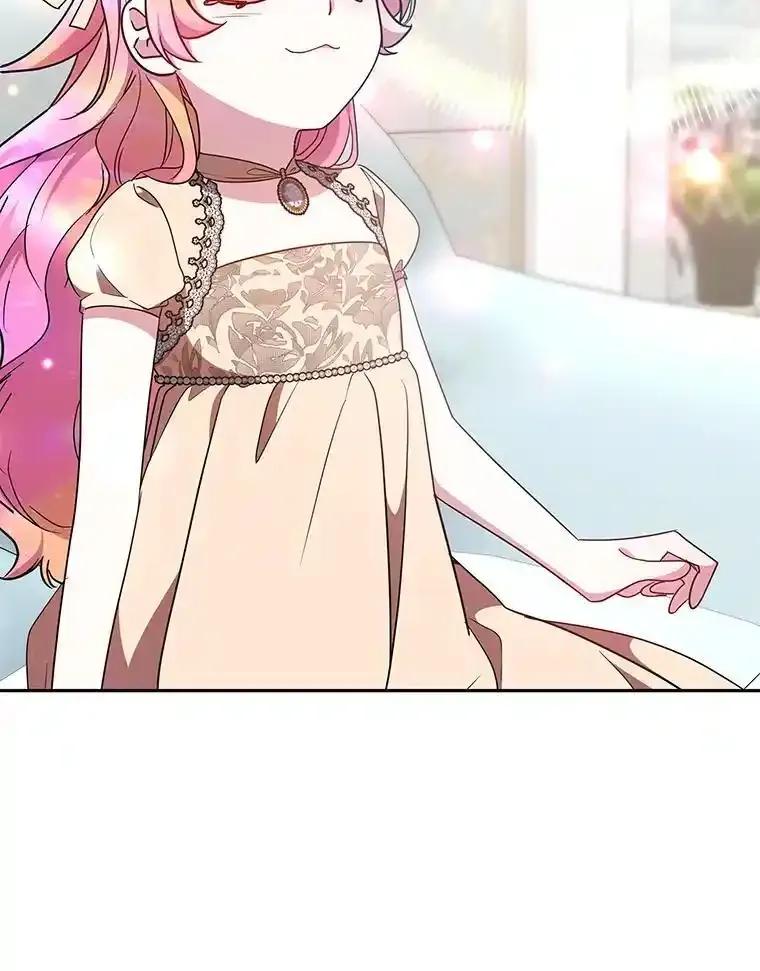 《宝贝龙太子妃驯服疯子》34.善妒的皇太子 第38页