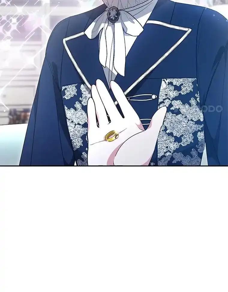 《宝贝龙太子妃驯服疯子》34.善妒的皇太子 第43页