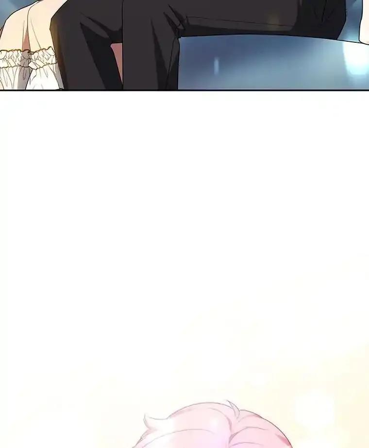 《宝贝龙太子妃驯服疯子》34.善妒的皇太子 第82页