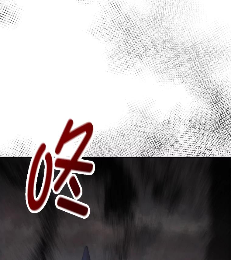 《宝贝龙太子妃驯服疯子》3.公女待遇太差了 第76页