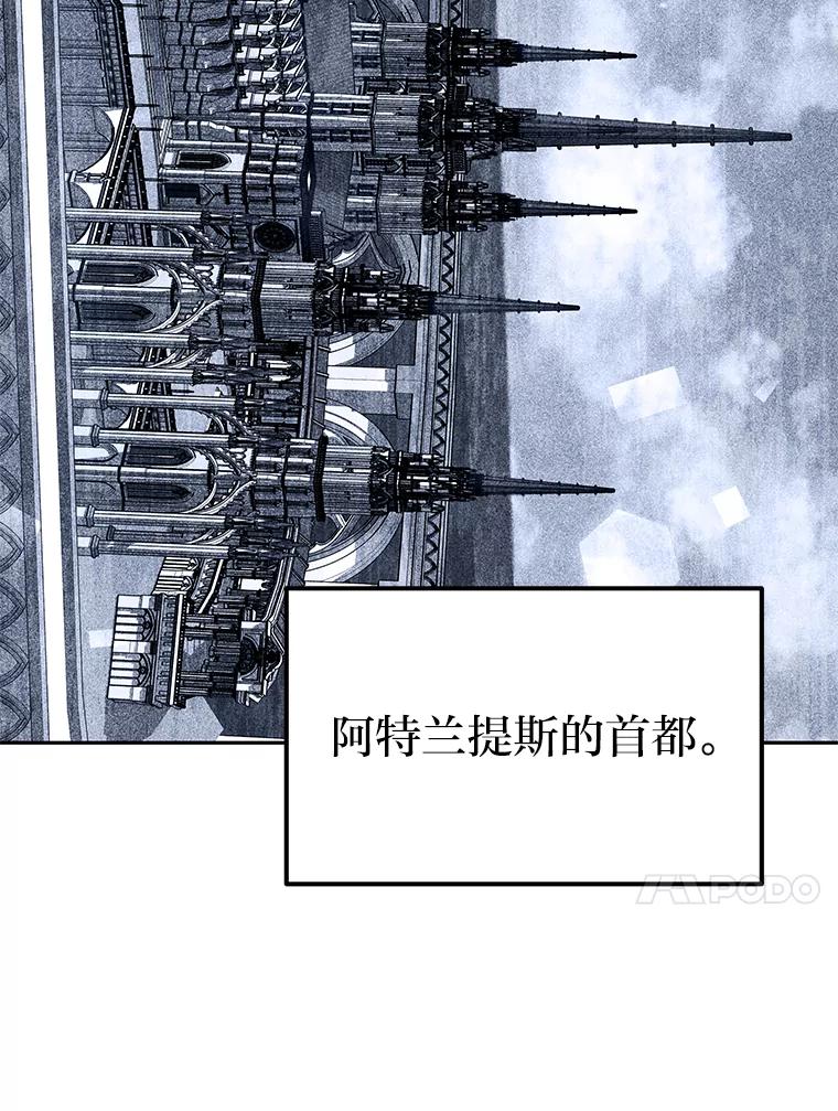《宝贝龙太子妃驯服疯子》3.公女待遇太差了 第68页