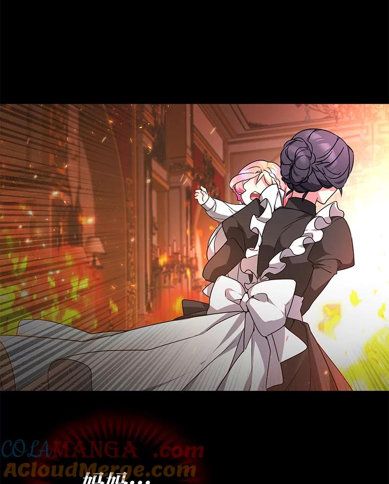 《宝贝龙太子妃驯服疯子》3.公女待遇太差了 第41页