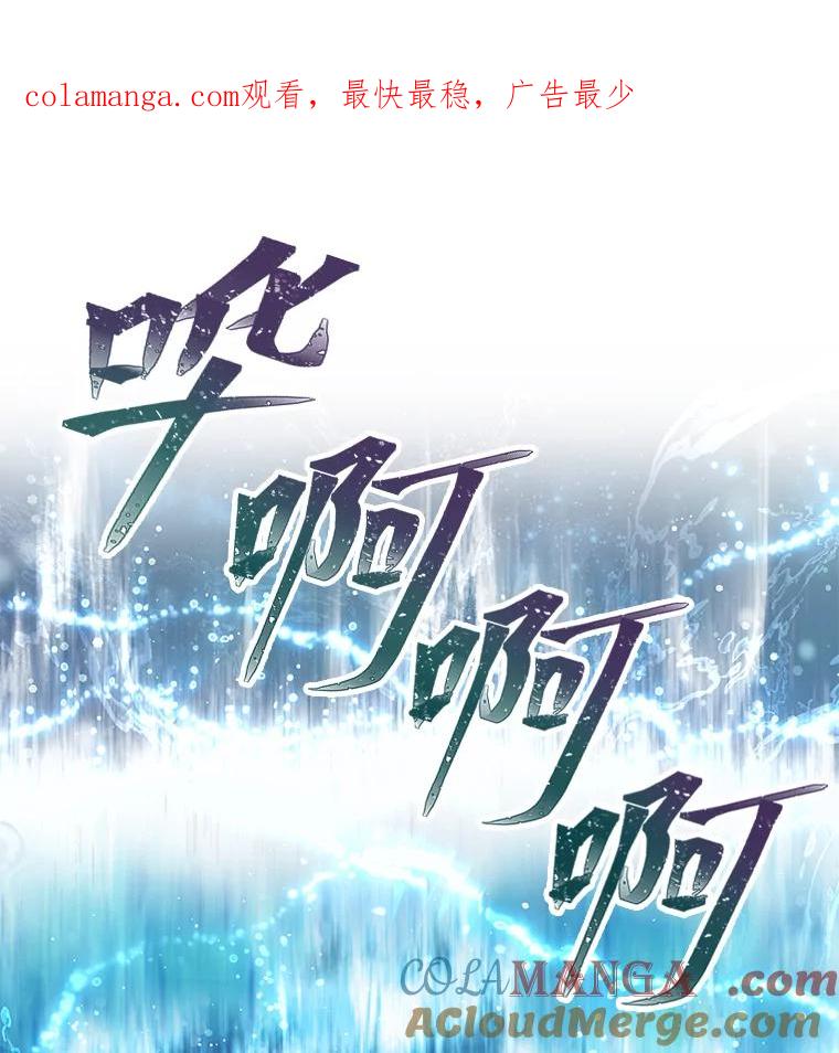 《宝贝龙太子妃驯服疯子》3.公女待遇太差了 第1页