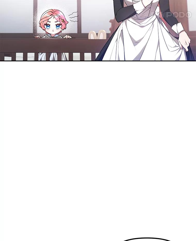 《宝贝龙太子妃驯服疯子》4.萌死嗜血皇帝 第12页