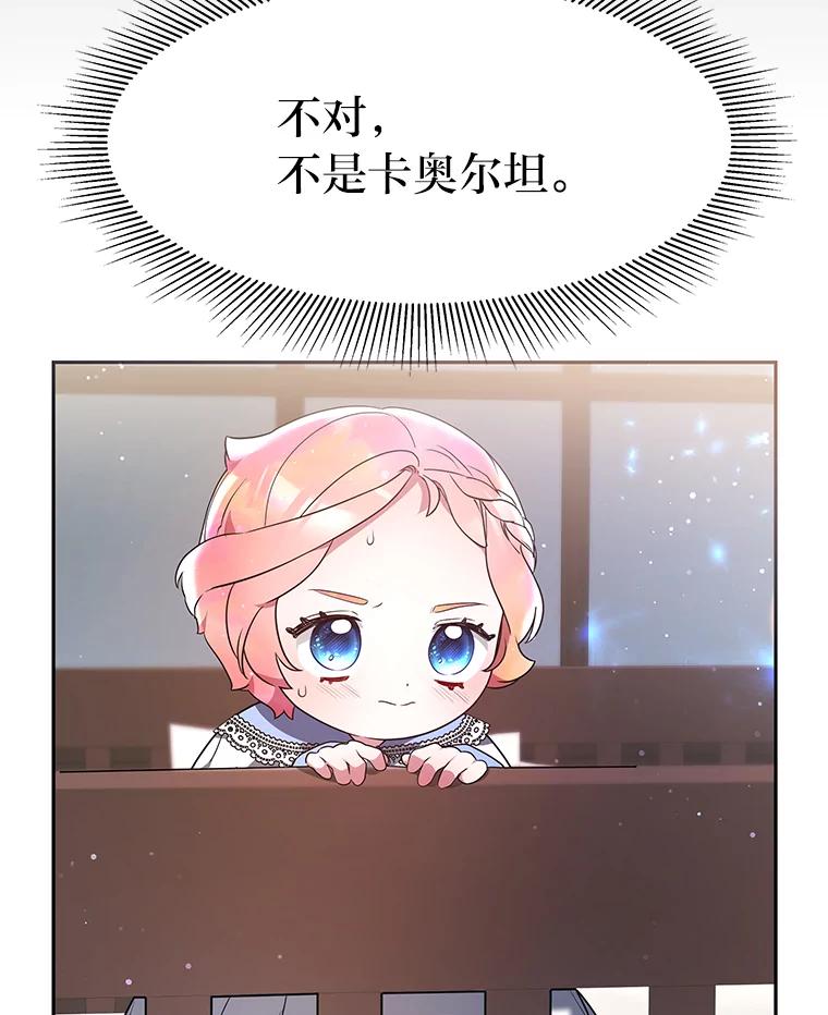 《宝贝龙太子妃驯服疯子》4.萌死嗜血皇帝 第6页
