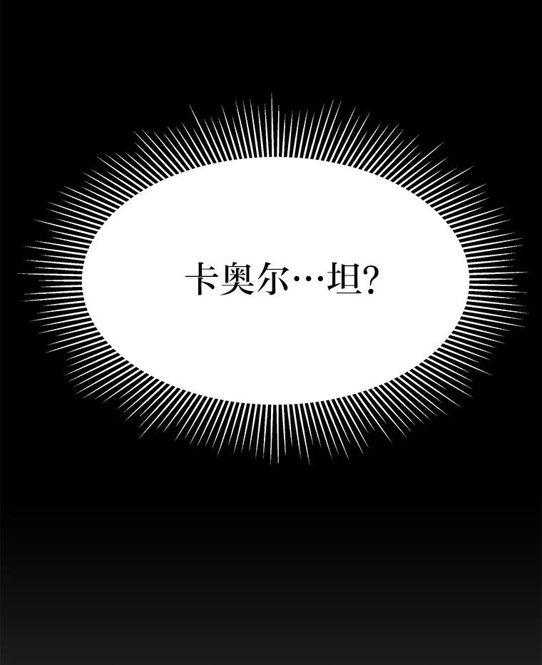 《宝贝龙太子妃驯服疯子》4.萌死嗜血皇帝 第4页