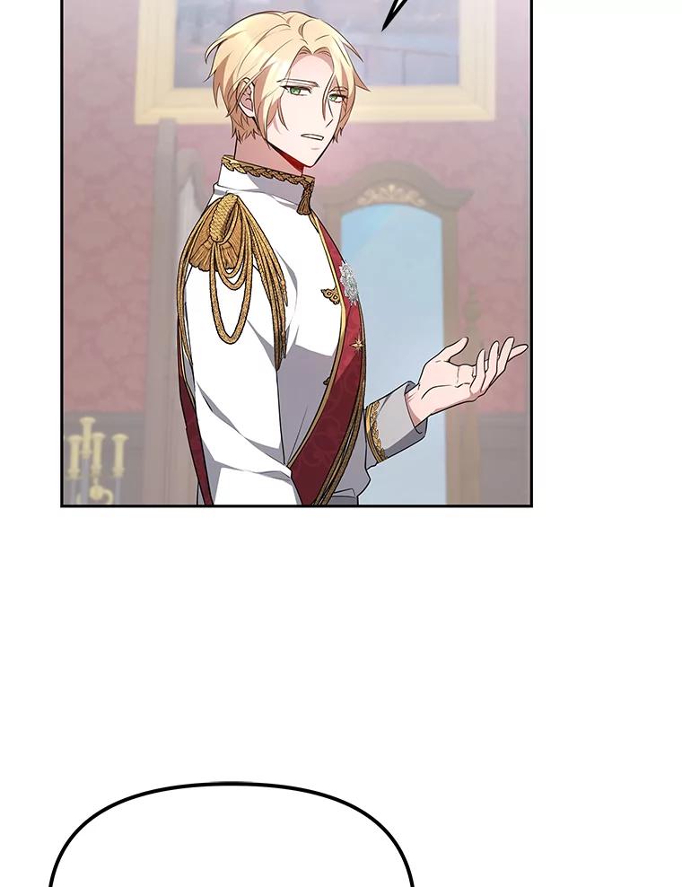 《宝贝龙太子妃驯服疯子》4.萌死嗜血皇帝 第30页