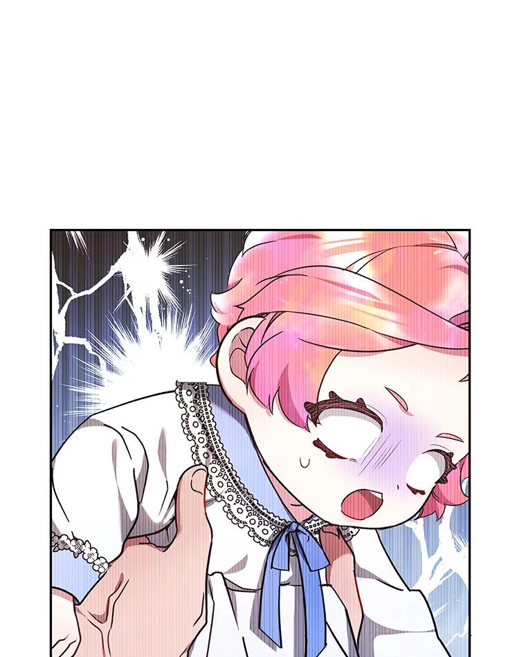 《宝贝龙太子妃驯服疯子》4.萌死嗜血皇帝 第70页