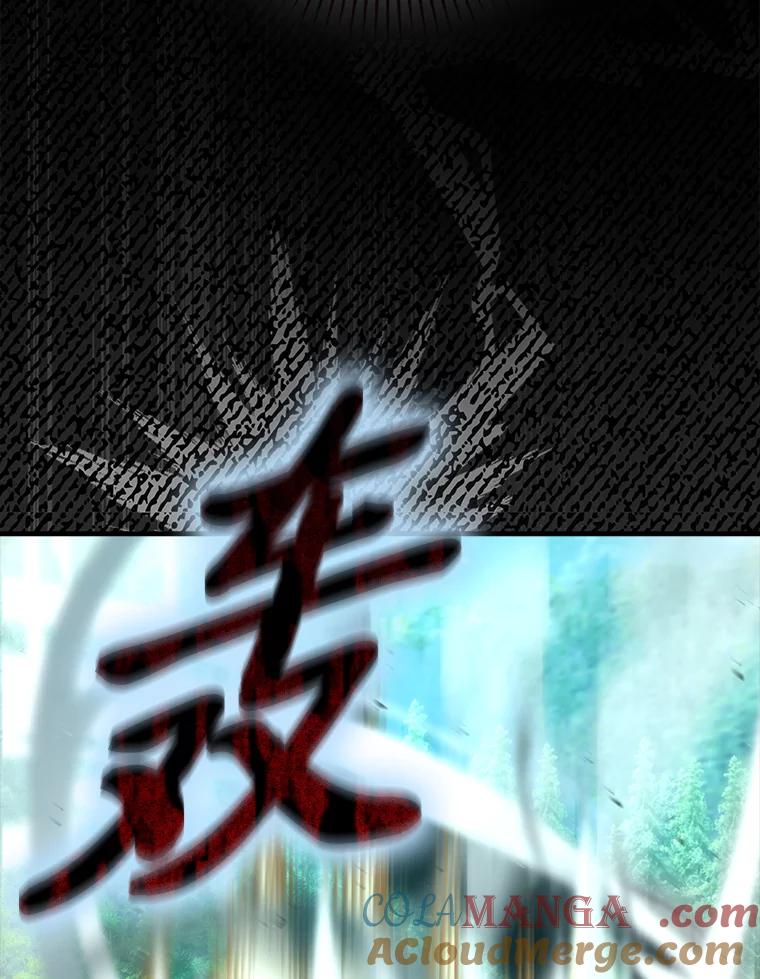 《勇士非也，魔王是也》56.林中巨兽来登场 第53页