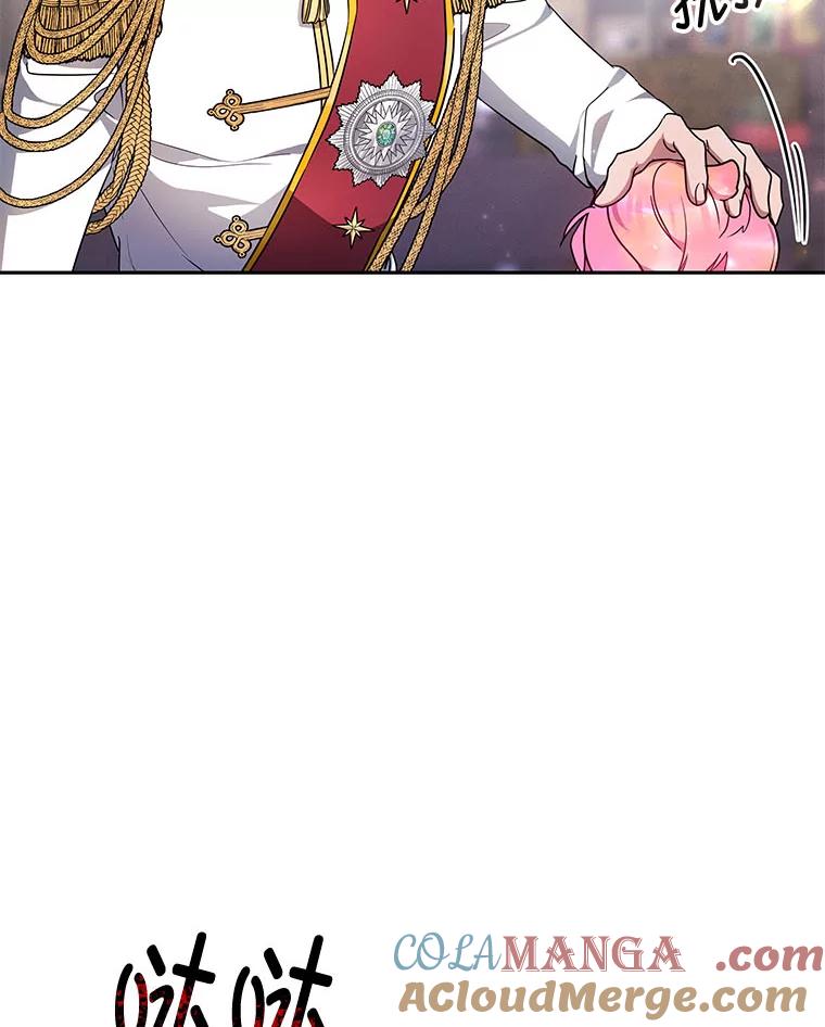 《宝贝龙太子妃驯服疯子》5.千年诅咒 第117页