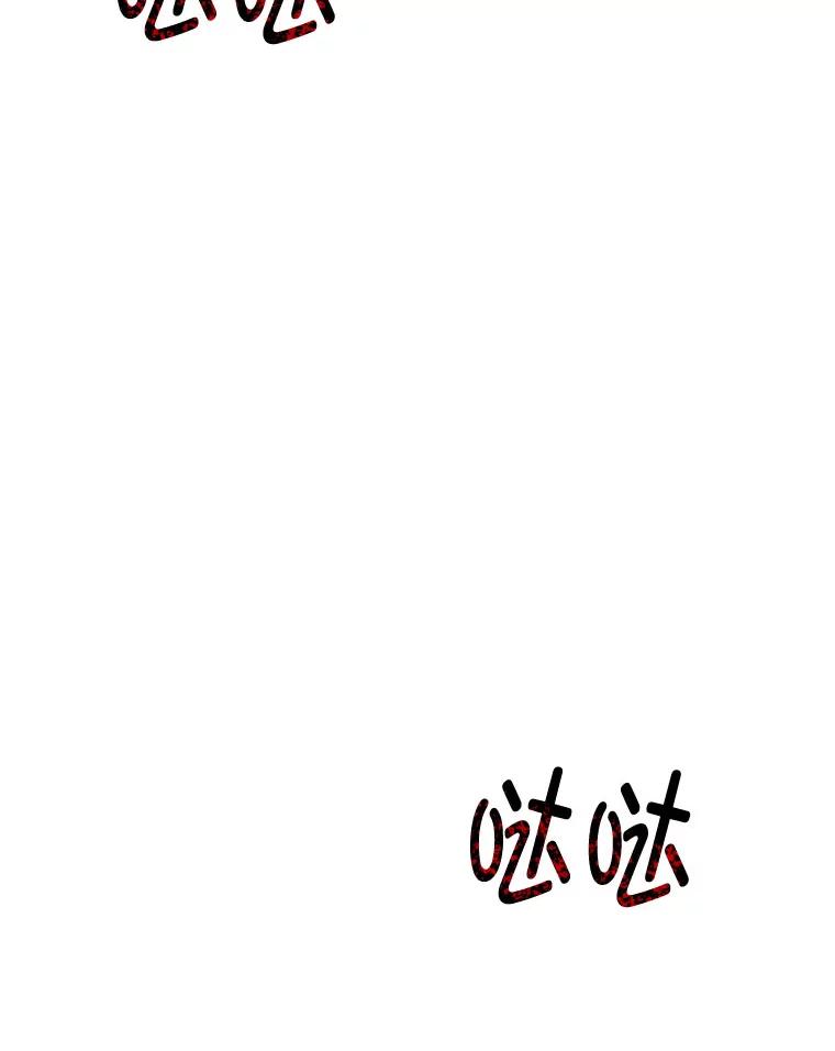 《宝贝龙太子妃驯服疯子》5.千年诅咒 第118页