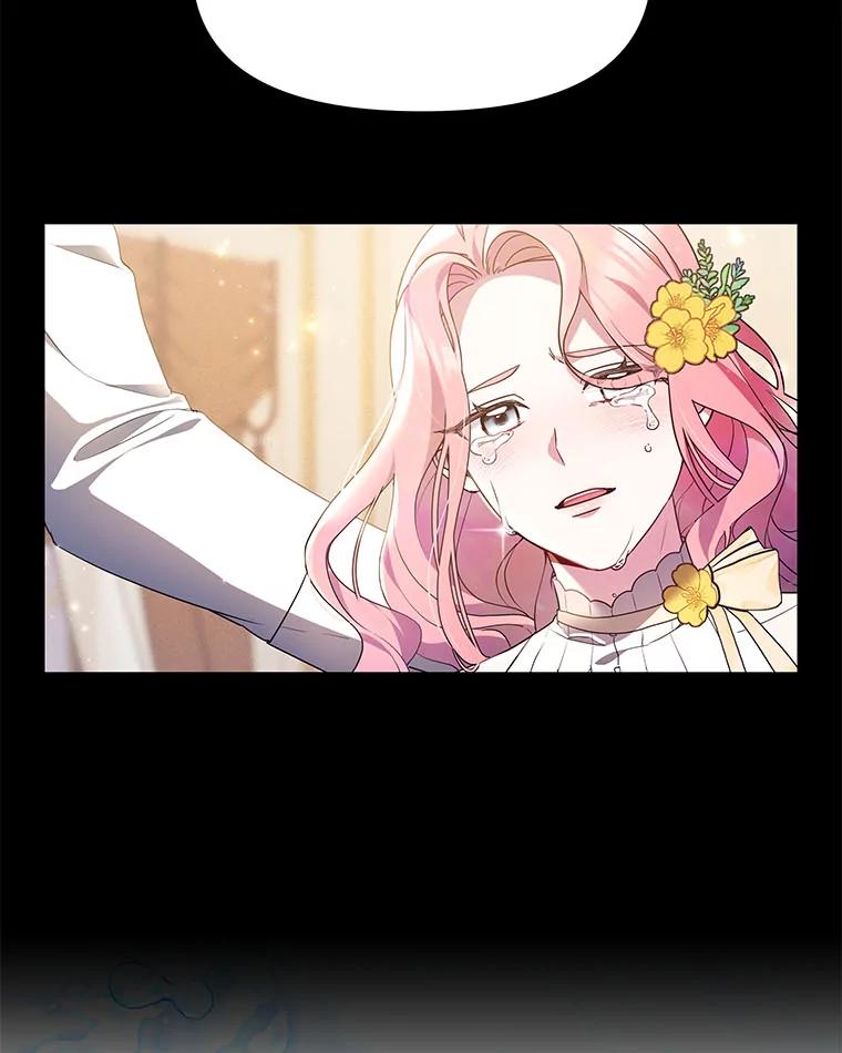 《宝贝龙太子妃驯服疯子》5.千年诅咒 第7页
