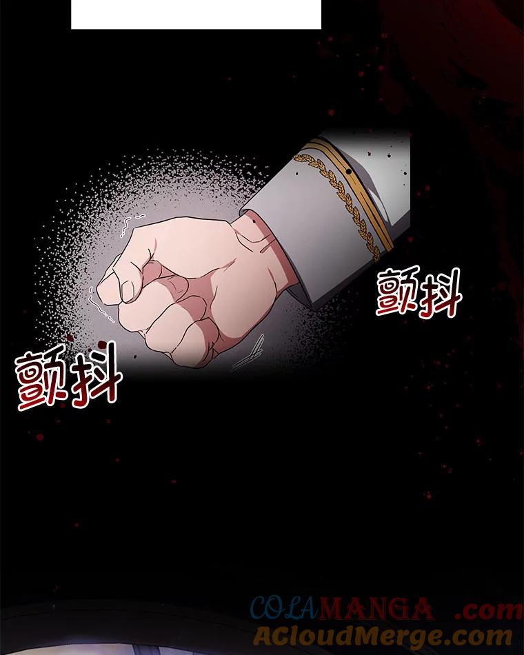 《宝贝龙太子妃驯服疯子》5.千年诅咒 第57页