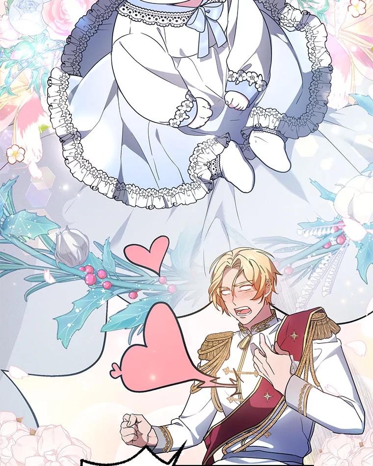 《宝贝龙太子妃驯服疯子》5.千年诅咒 第104页