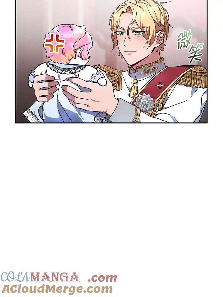 《宝贝龙太子妃驯服疯子》5.千年诅咒 第73页