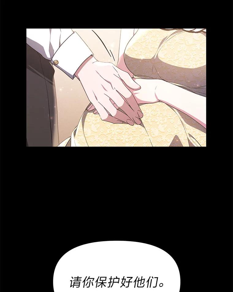 《宝贝龙太子妃驯服疯子》5.千年诅咒 第6页