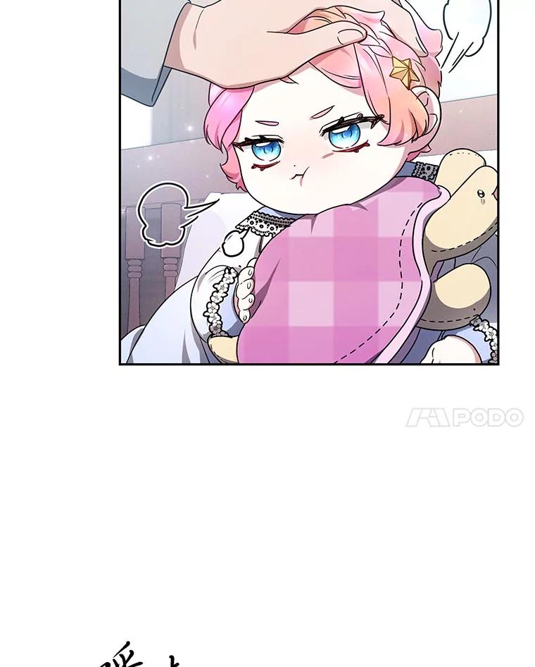 《宝贝龙太子妃驯服疯子》5.千年诅咒 第115页